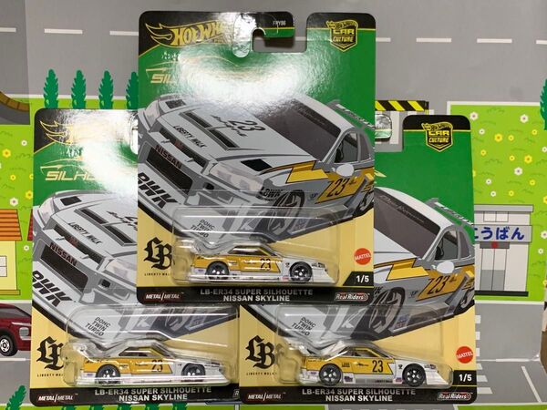 ホットウィール シルエット LB-ER34 スーパーシルエット スカイライン 3台セット