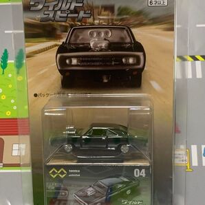 トミカプレミアムunlimited 04 ワイルドスピード ダッジ チャージャー