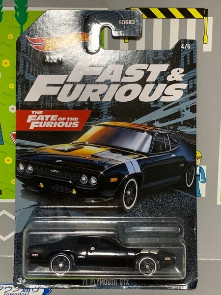ホットウィール ワイルドスピード '71 プリマス GTX