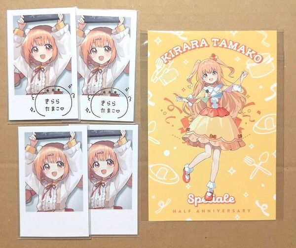 雲母たまこ Speciale すぺしゃーれ チェキ風カード デビュー 特典 にじさんじ