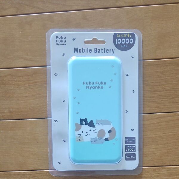 美品 大容量ふくふくにゃんこ モバイルバッテリー スマートフォン 家電 充電器 持ち運び Android iPhone