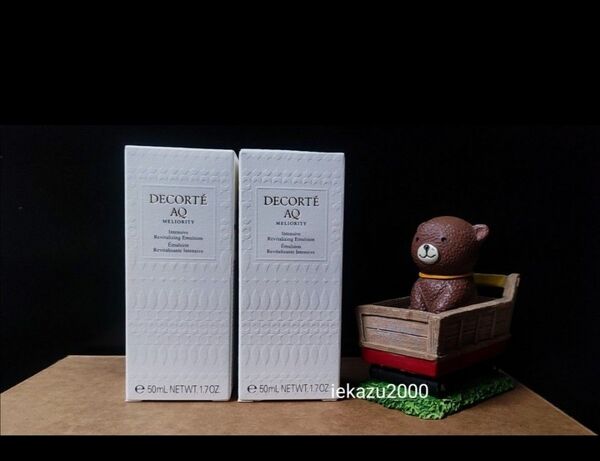 【50ml x2本】コスメデコルテ AQ ミリオリティ リペア エマルジョンn 50ml 2本 セット