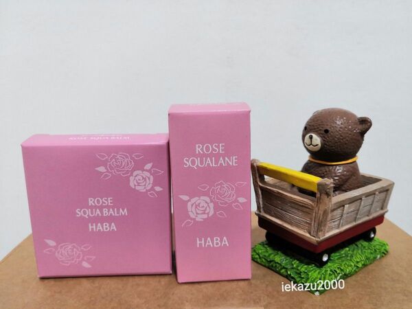 【新品未開封】HABA ハーバーローズスクワラン30ml ローズ海の宝石 (練り状化粧用油)3.5g