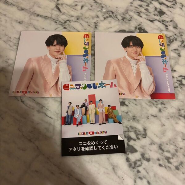 中島颯太 EXILEBHAPPY ミュージックカード ビューティフル・ネーム