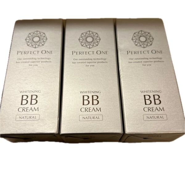 パーフェクトワン 薬用ホワイトニングBBクリーム ナチュラル25g 3個セット