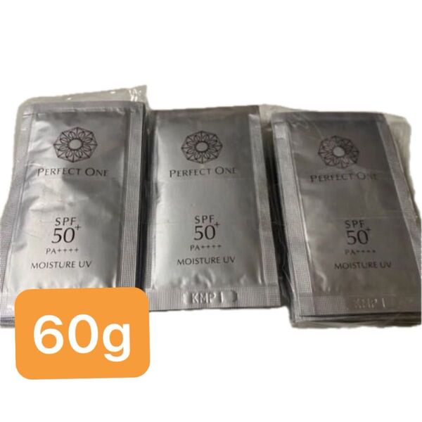 パーフェクトワンSPモイスチャーUV2g(約1回分)*30