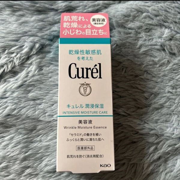 キュレル 潤浸保湿 美容液