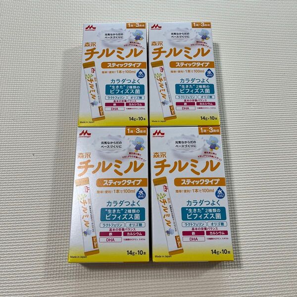 森永 チルミル スティックタイプ 10本入 4箱セット