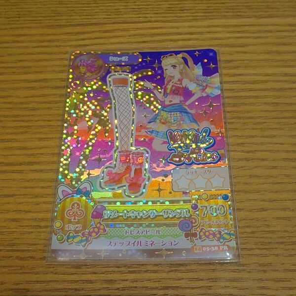 アイカツ リゾートキャンサーサンダル 夏樹みくる プレミアム