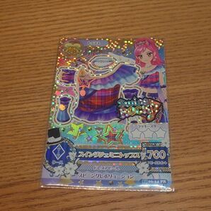 アイカツ スイングジェミニトップス音城セイラ プレミアム