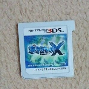 ポケットモンスターx ニンテンドー3DS
