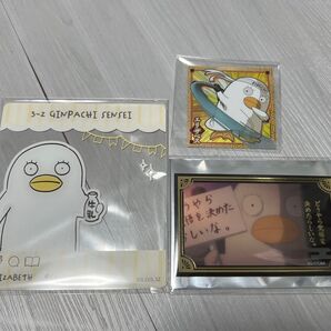 銀魂 エリザベスセット