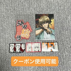 銀魂 沖田 セット