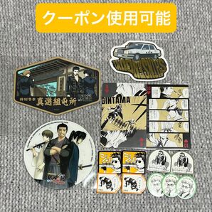 銀魂 真選組 セット