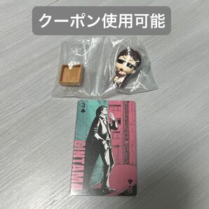 銀魂 マダオセット
