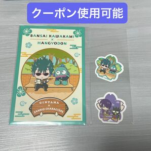 銀魂 サンリオキャラクターズ フレークシール ポストカード