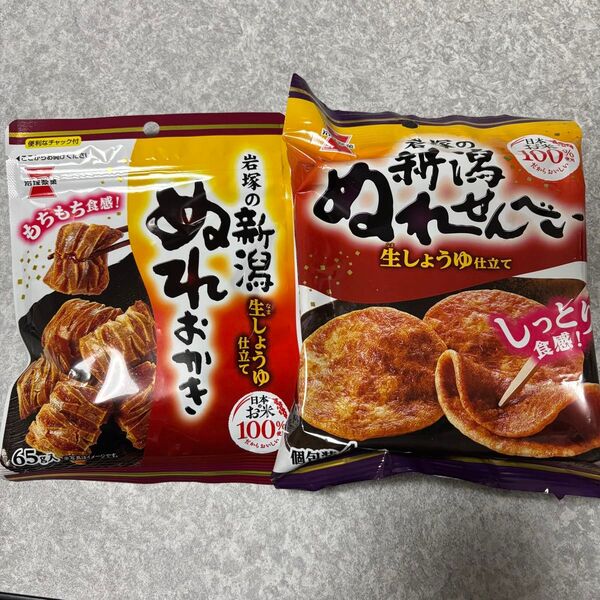 岩塚の新潟ぬれおかき 65g入 岩塚の新潟ぬれせんべい 4枚入