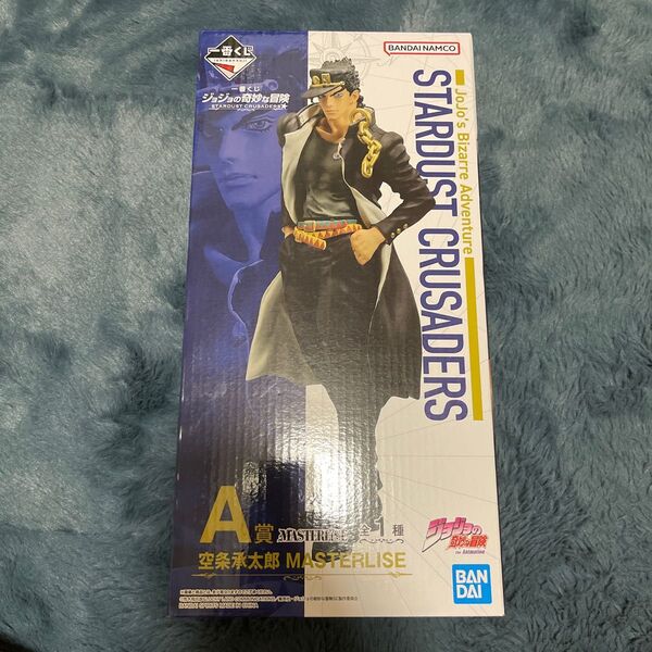 未開封一番くじジョジョ STARDUST CRUSADERS A賞空条承太