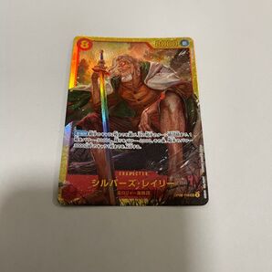 ワンピースカードレイリー