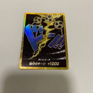 ワンピースカードドンエネル