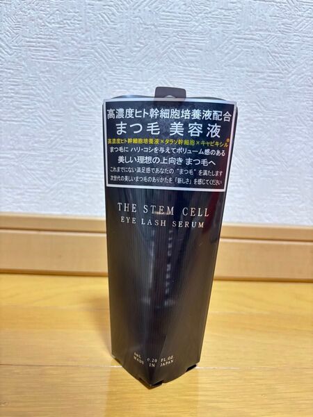まつ毛美容液 THE STEM CELL アイラッシュセラム