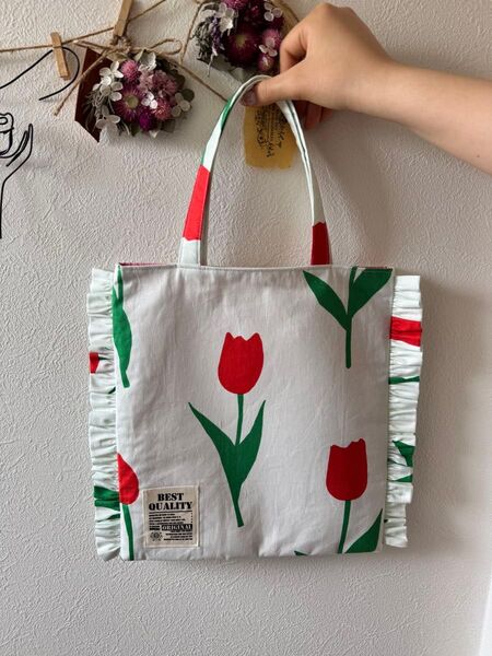 ハンドメイドバッグ ハンドメイド フリルバッグ トートバッグ エコバッグ サブバッグ お花 チューリップ