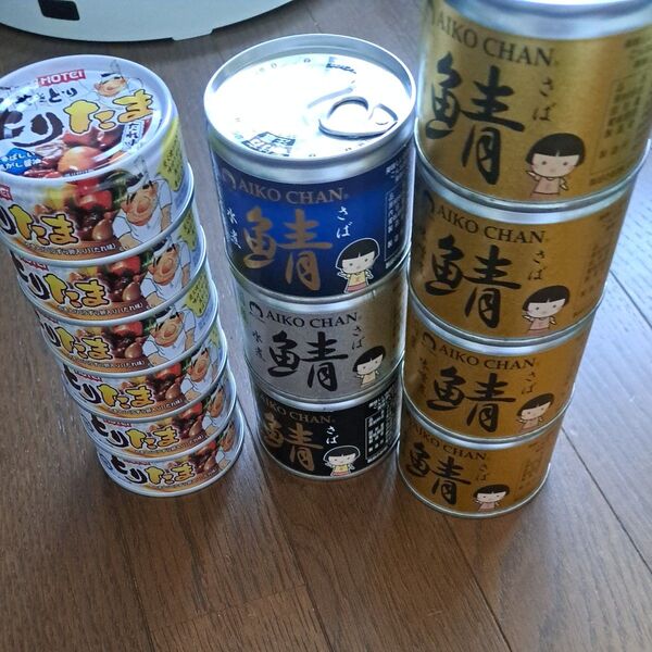 缶詰め