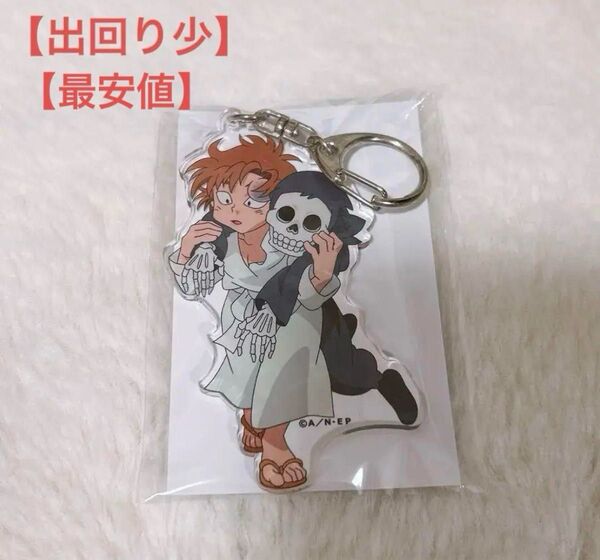 忍たま乱太郎 文化祭に行こう!の段 アクリルキーホルダー善法寺伊作
