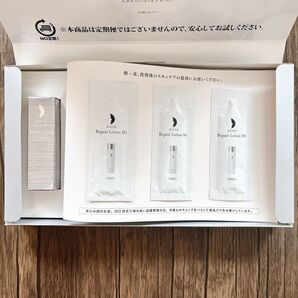 【新品・未使用】リソウ リペアジェル 8ml トライアルキット