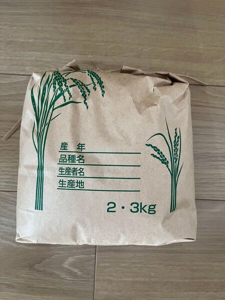 令和6年産 岡山県産 ヒノヒカリ 2.3キロ 精米済み