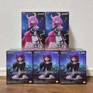 ★未開封★ 葬送のフリーレン 断頭台のアウラ・フェルン フィギュア【5点セット】まとめ売り