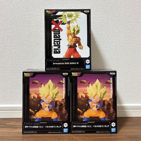 ★未開封★ ドラゴンボール フィギュア【3点セット】まとめ売り