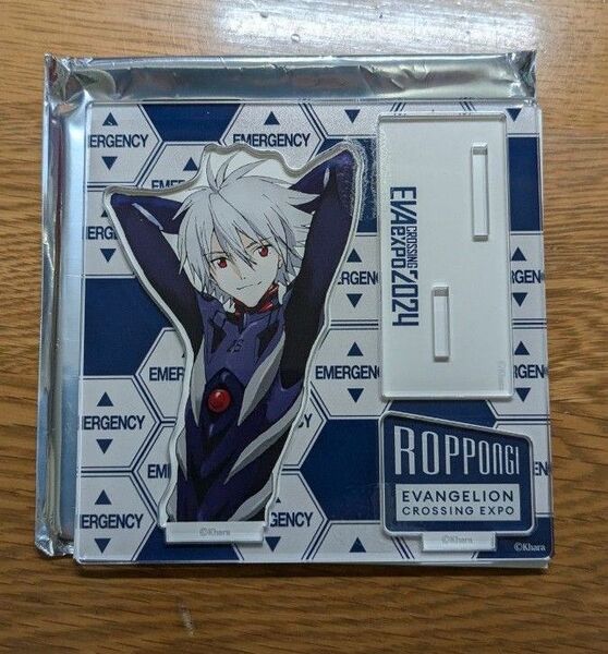 エヴァンゲリオン ROPPONGI アクリルスタンド 渚カヲル