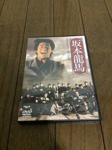 TBS大型時代劇シリーズ 坂本龍馬 真田広之、名取裕子 DVD 