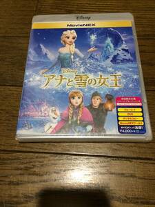 新品　アナと雪の女王 MovieNEX　ピエール瀧　 [ブルーレイ+DVD+デジタルコピー+MovieNEXワールド] 