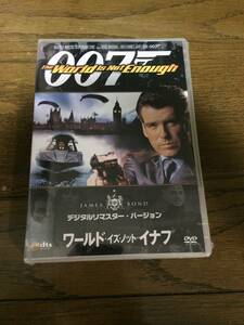 新品　ワールド・イズ・ノット・イナフ デジタルリマスター・バージョン　007シリーズ第19弾　ピアーズ・ブロスナン　DVD