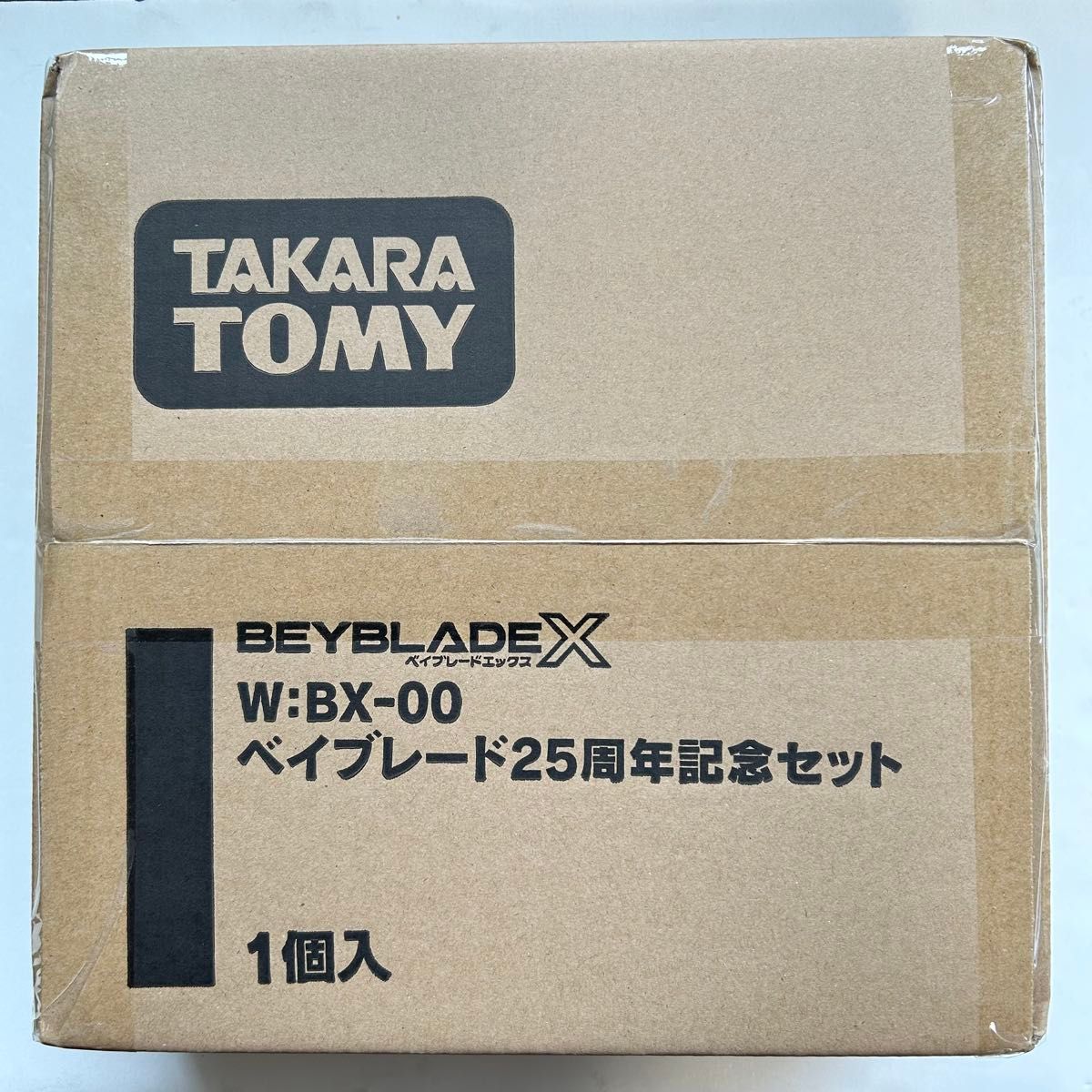 新品未開封 ベイブレードX 25周年記念セット｜Yahoo!フリマ（旧