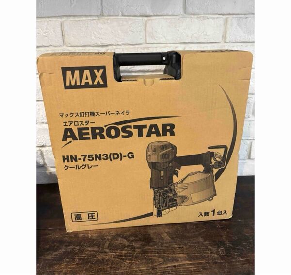 マックスMAX スーパーネイラ HN-75N3DG HN-75N3(D)-G
