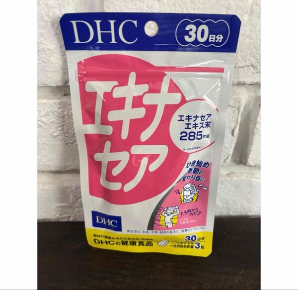 DHC エキナセア 30日分