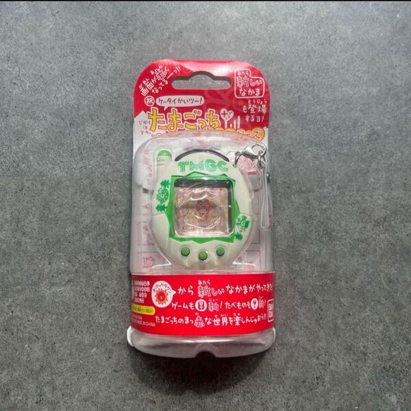 祝ケータイカイツー!たまごっちプラス 赤いシリーズ ナチュラルほわいと バンダイ