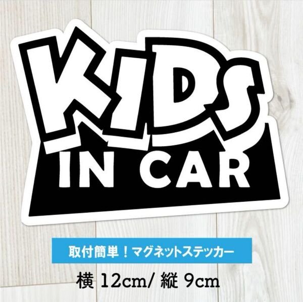 マグネット 車 ステッカー KIDS IN CAR トイストーリー キッズインカー ディズニー