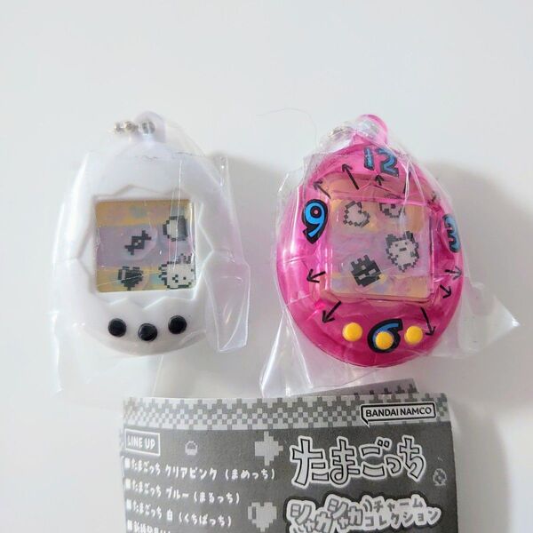 たまごっち シャカシャカチャームコレクション