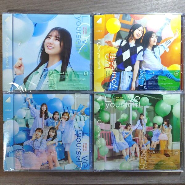 日向坂46 CD