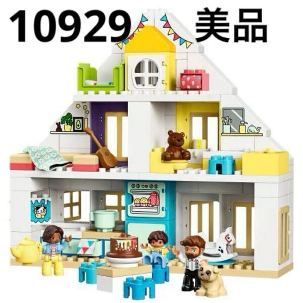 美品◆レゴ デュプロのまち たのしいプレイハウス 10929 ミニフィグ LEGO マインクラフト風