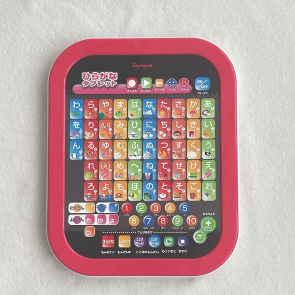 Toyroyal フラットパネル ひらがなタブレット 知育玩具 ひらがな