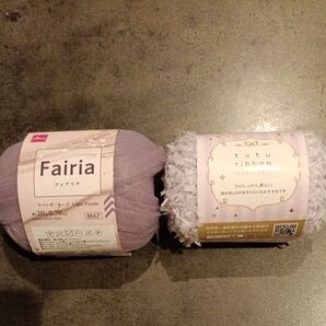 2個セット Fairia 毛糸 ラベンダーモーブ tutu リボンヤーン