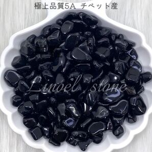 S101 極上品質5A モリオン 中粒 50g さざれ石 天然石 浄化用