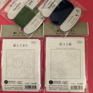 刺し子 ふきん 2つ オリムパス