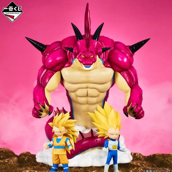 一番くじ ドラゴンボールDAIMA 第2弾