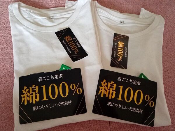 新品未使用 メンズ 半袖シャツ 綿100 サイズL 2枚セット 白 Tシャツ インナー
